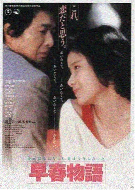 老男孩影评 复仇美学解析