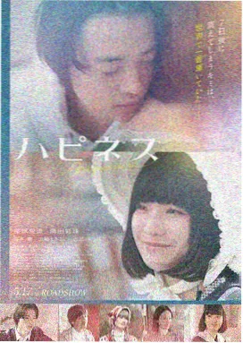 崔岷植 老男孩吴大秀